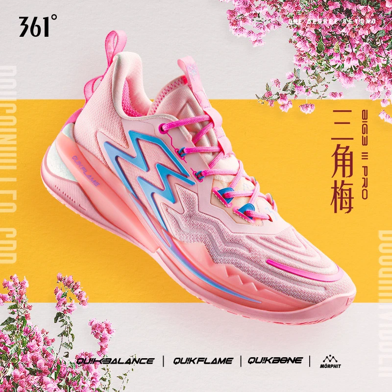 专业篮球运动员的赛前饮食策略_2