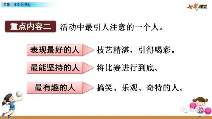 如何通过力量训练改善篮球运动员的速度和敏捷性?_0
