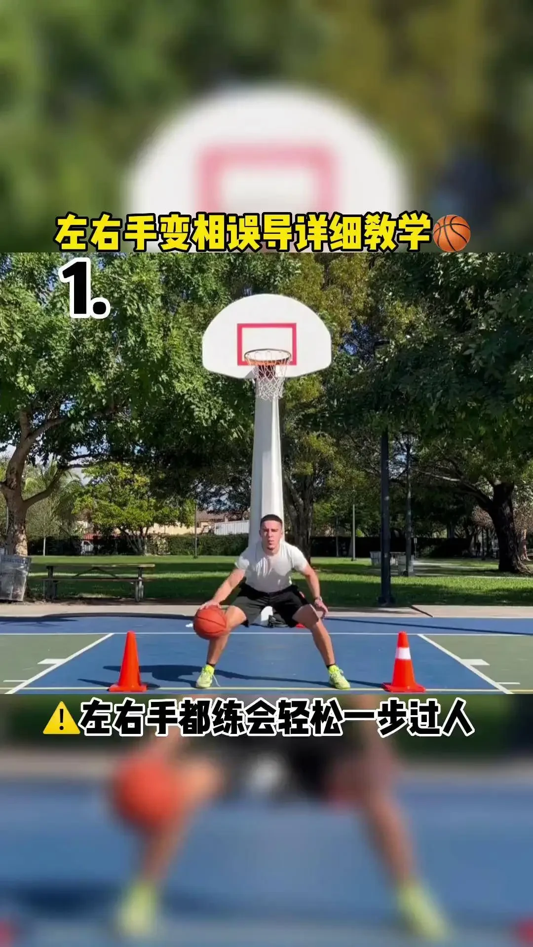 业余爱好者如何利用智能工具提升篮球水平_0